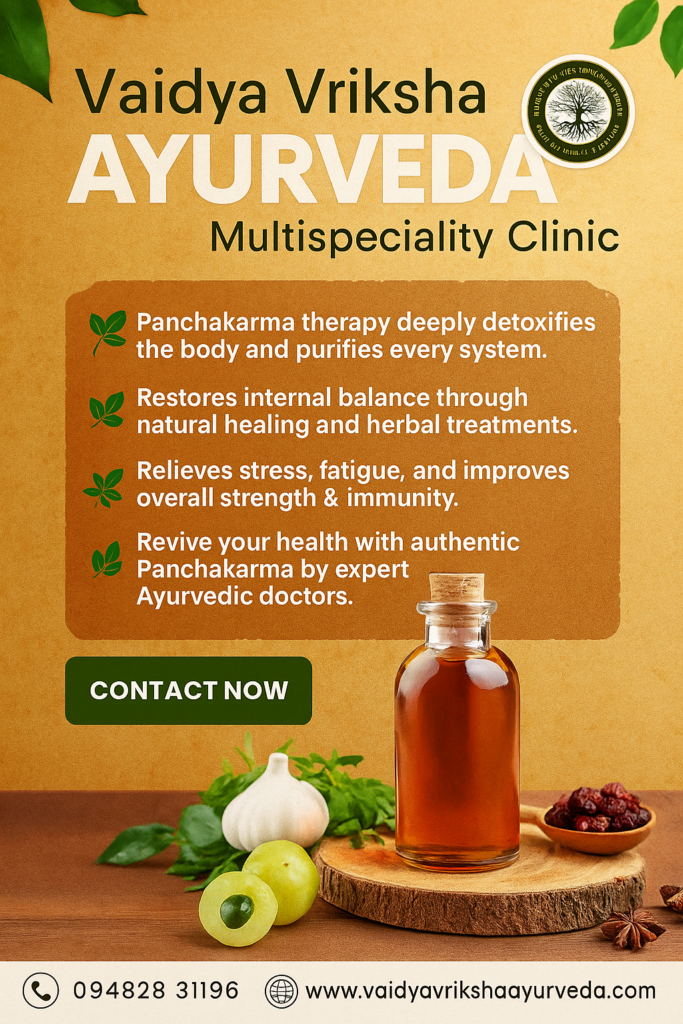 Ayurvedic poster showing Panchakarma wellness benefits, herbal oil bottle, and natural ingredients at Vaidya Vriksha Ayurveda in Yelahanka.